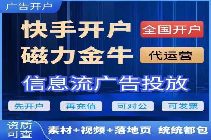 SEM开户实操：从账户管理到数据分析